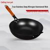 Hakka Forged Iron Wok, Non-Stick, Rust-Resistant