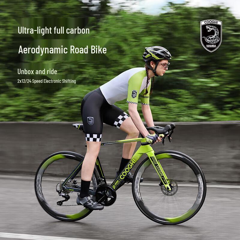 COOGHI G7 Carbon Fiber Road Bike (CN version)