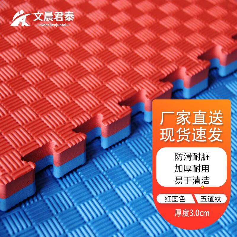 

WenChen JunTai PVC Sports Floor Mats