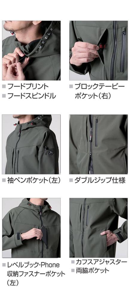 BURTLE Hoodie Jacket 821 XL 14 Mills Green