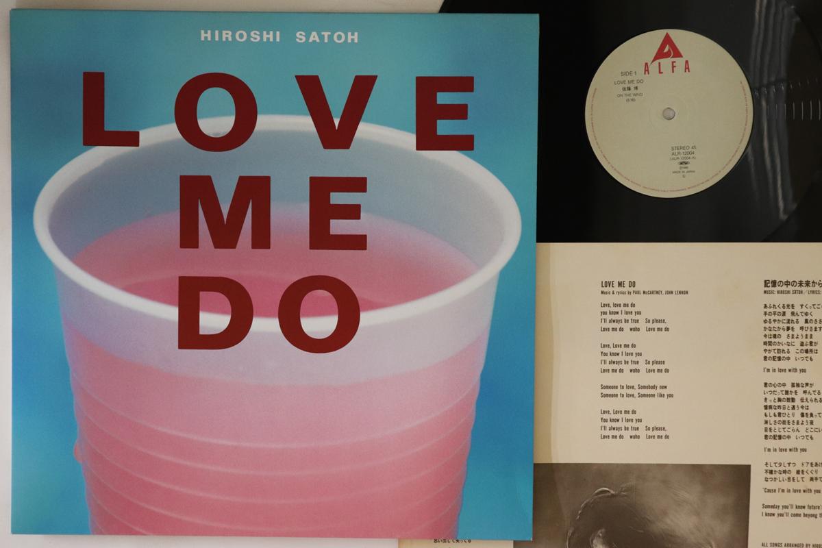 

12inch Record HIROSHI SATO - On The Wind / Love Me Do / Kioku no ALR12004 ALFA 1985 Japan Japanese Pop/Rock