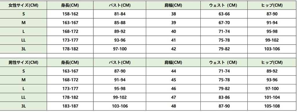 [DOKITOKI] In Stock: Haruhi Fujioka Cosplay Costume from Ouran High School Host Club, School Uniform, Complete Set, Cosplay Costume, Women's Size LL