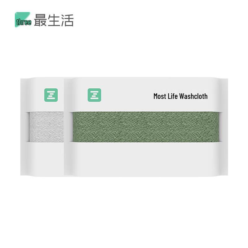 Zui Shenghuo Kids Pure Cotton Face & Hand Towel Set