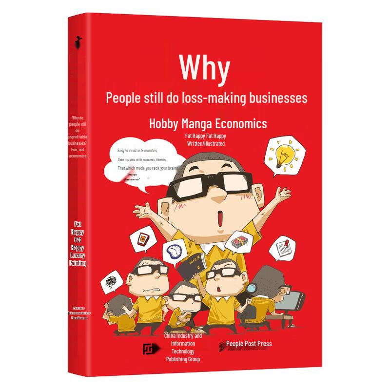 Why Do People Do Loss-Making Business: Fun Comic Economics