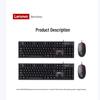 Lenovo KM290 Wired Keyboard Mouse Set
