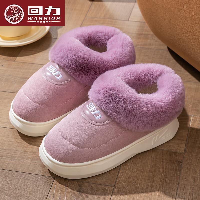Warrior Women s Winter Waterproof Warm Slippers 0737 40-41