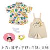 June 1St Children'S Day Performance Costumes Kindergarten, Chorus Games Cute Performance Costumes Graduation Photos Class Uniforms