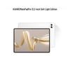 Huawei Tablet MatePad Pro 12,2 cala Edycja Soft Light (Wersja CN)