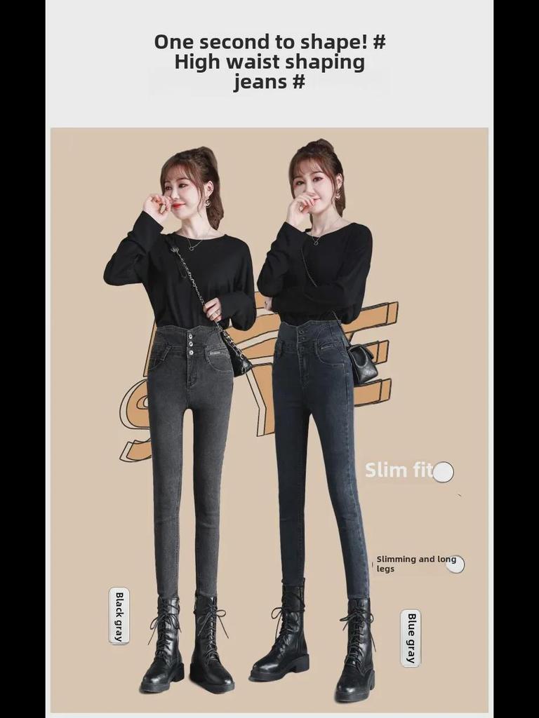 2023 Neue Plüsch-Röhrenjeans mit hoher Taille für Damen für Herbst/Winter, Slim Fit-Freizeithose mit Knöpfen