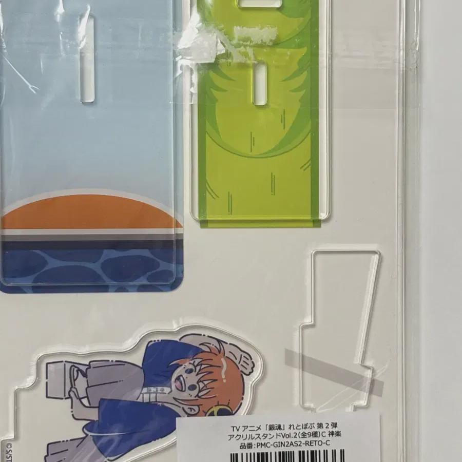 

Gingon Kagura Acrylic For Sale