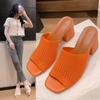 Shoes for Women 2024 New Peep Toe Women's Slippers Fashion Square Toe Casual Slippers Women Summer Plus Size Solid Heels Women