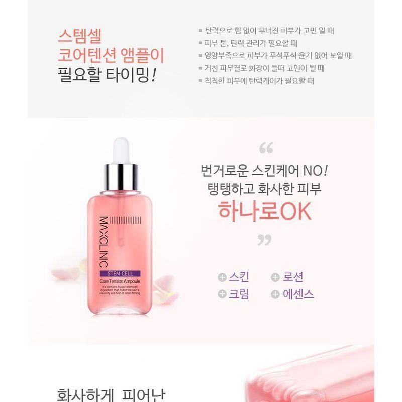 MAXCLINIC Stem Cell Core Tension Ampoule