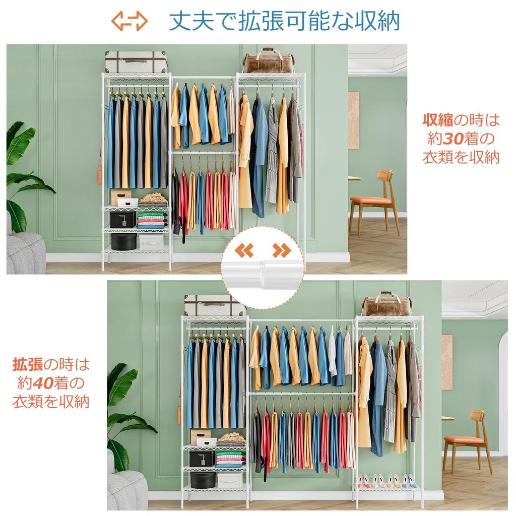 PASRLD Hanger Adjustable Expandable Metal Adjustable Shelf Coat Rack Large Rust Width 181cm Rack, Width, Wardrobe, Rack, Height, Hanger, Body,