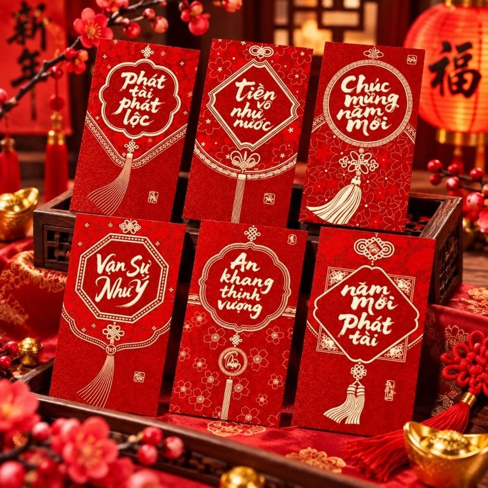 6PCS/Set Lucky New Year Red Packets Gold Foil Design 2027 Luck Money Bag  Year of The Sheep