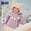 Minibala Unisex Water-Repellent Hooded Padded Jacket