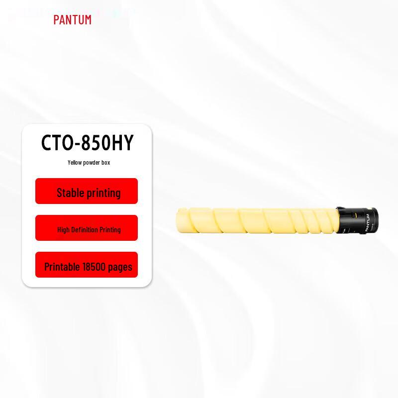 Pantum Original Printer Consumables & Parts CN plug (adapter included)