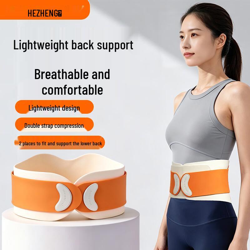HEZHENG Infrared Heated Lumbar Support Belt CN plug (adapter included)
