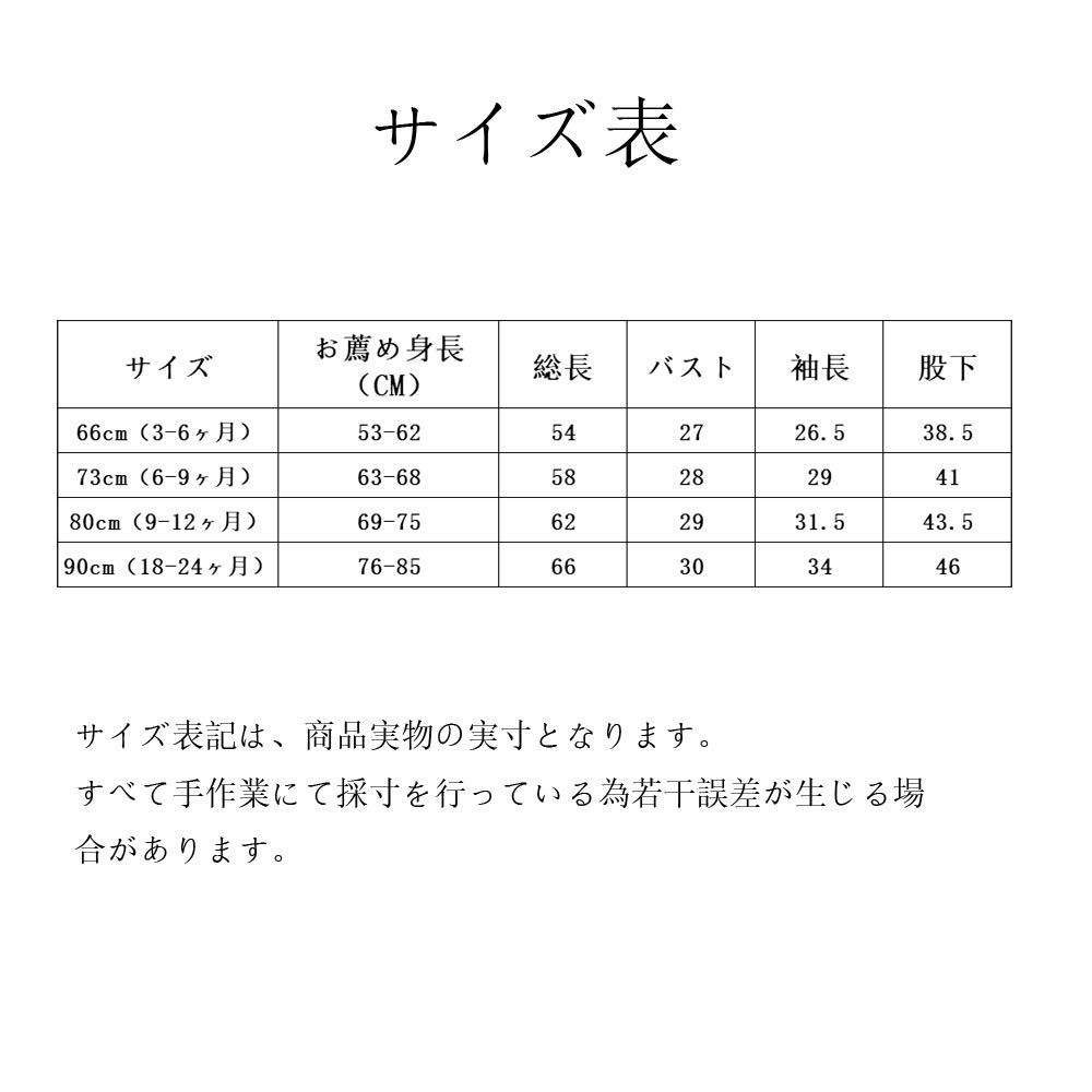 Baby Long Sleeve Newborn Unisex Pajamas for Boys and Rabbit Apricot Size 24M Clothes, Romper, Spring/Autumn Coverall, Girls, Pre-birth Gift, Print,