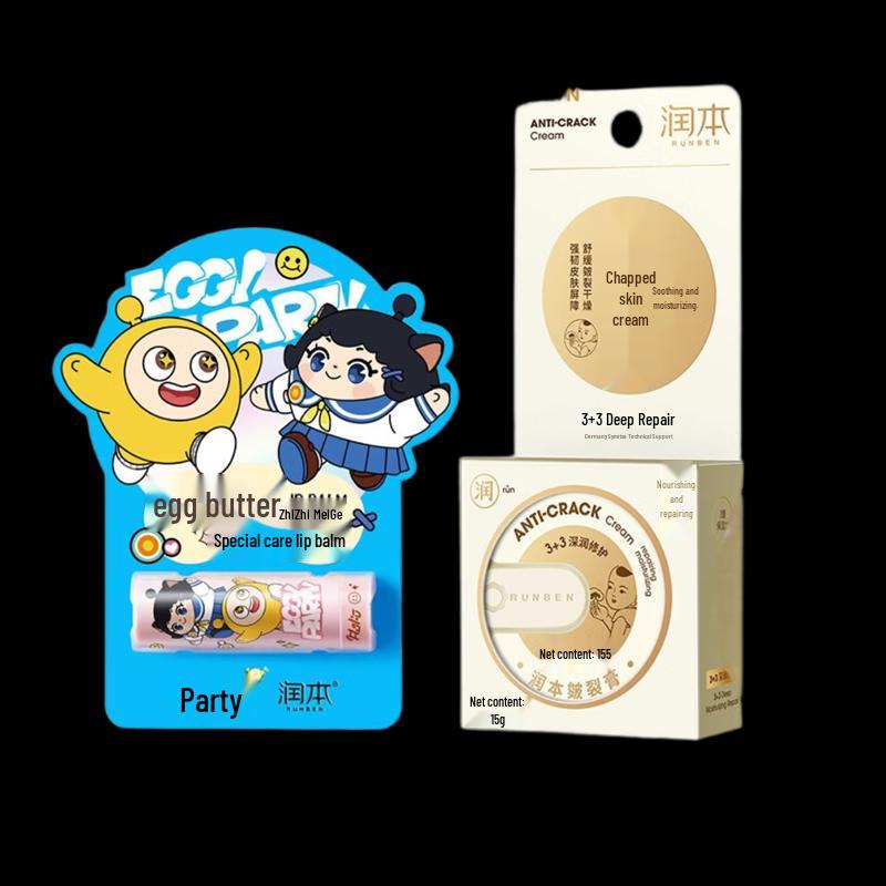 

Runben Crack Cream & Egg Yolk Oil Lip Balm Set