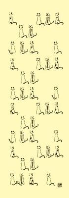 Anbo Dyeing Hand Towel Authentic Dyed Cotton Made In 35cm X 100cm "Cat Days, Beige" 100% Tokuoka, Japan,