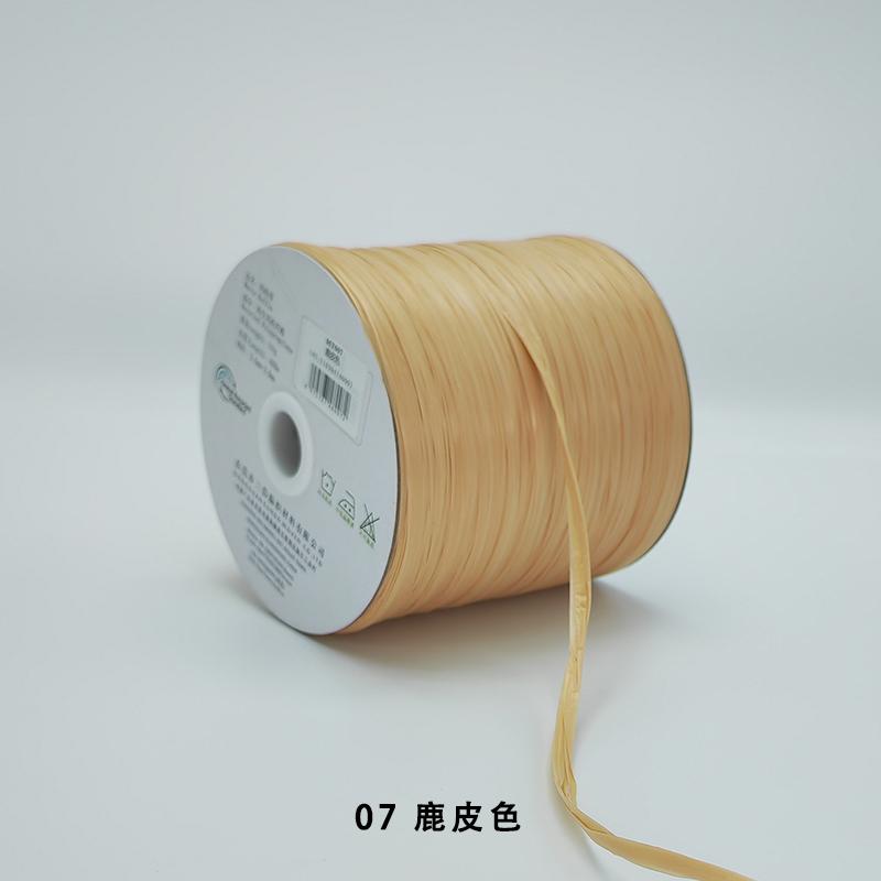 200M/roll Matte Raffia Yarn Plant Fibre Crochet Yarn for DIY Knitting Straw Hat Handbags Hand Knitting Yarn Handcraft
