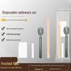 Yuchu Disposable Takeaway Cutlery Sets