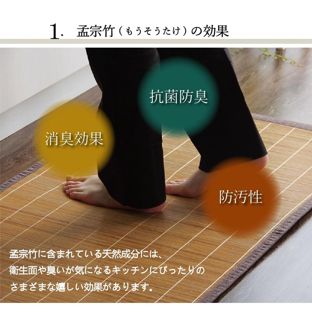 IKEHIKO Bamboo Kitchen Mat, Deluxe Plain, Brown, 60x240cm, #5386050