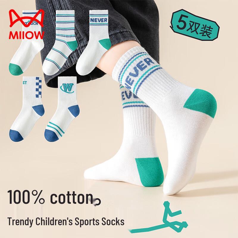 Maoren Boys' Cotton Casual Odor-Resistant Socks