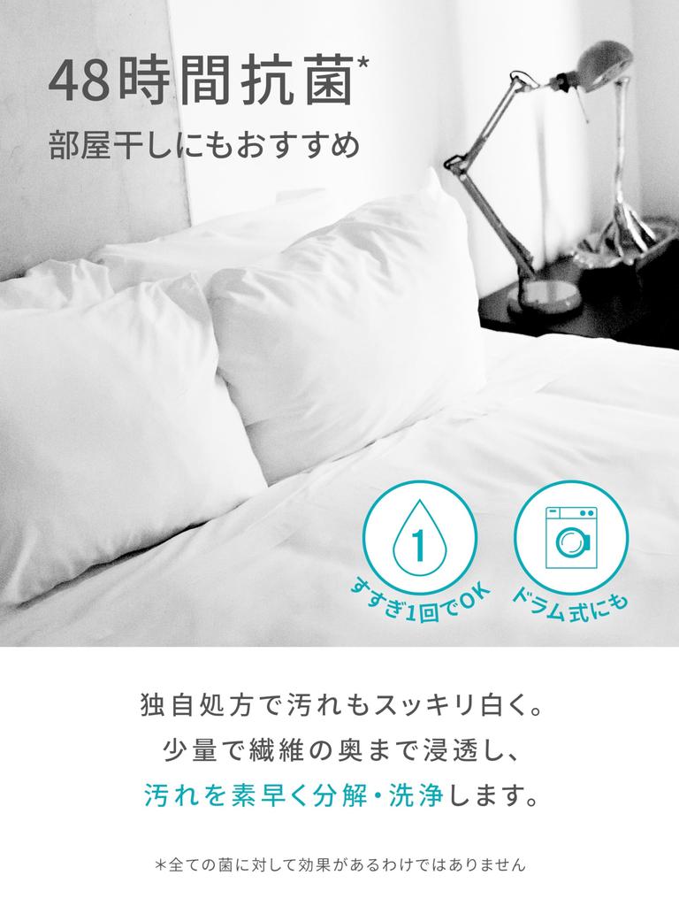 Laundrin Classic Floral Waschmittel Groß Mildes Waschmittel Waschmittel, Ohne Zusätze, Fassungsvermögen, Nachfüllpack, 720g, Konzentriert,