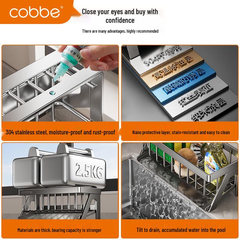 Cobbe Kitchen Sink Faucet Organizer & Drain Rack
