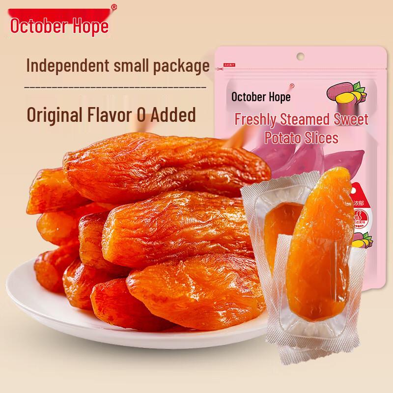 October Hope Original Steamed Dried Sweet Potato Snacks