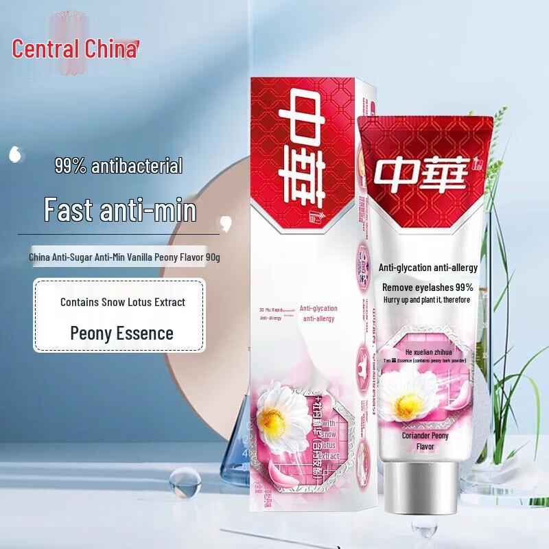 Zhonghua Anti-Sugar & Sensitive Care Toothpaste