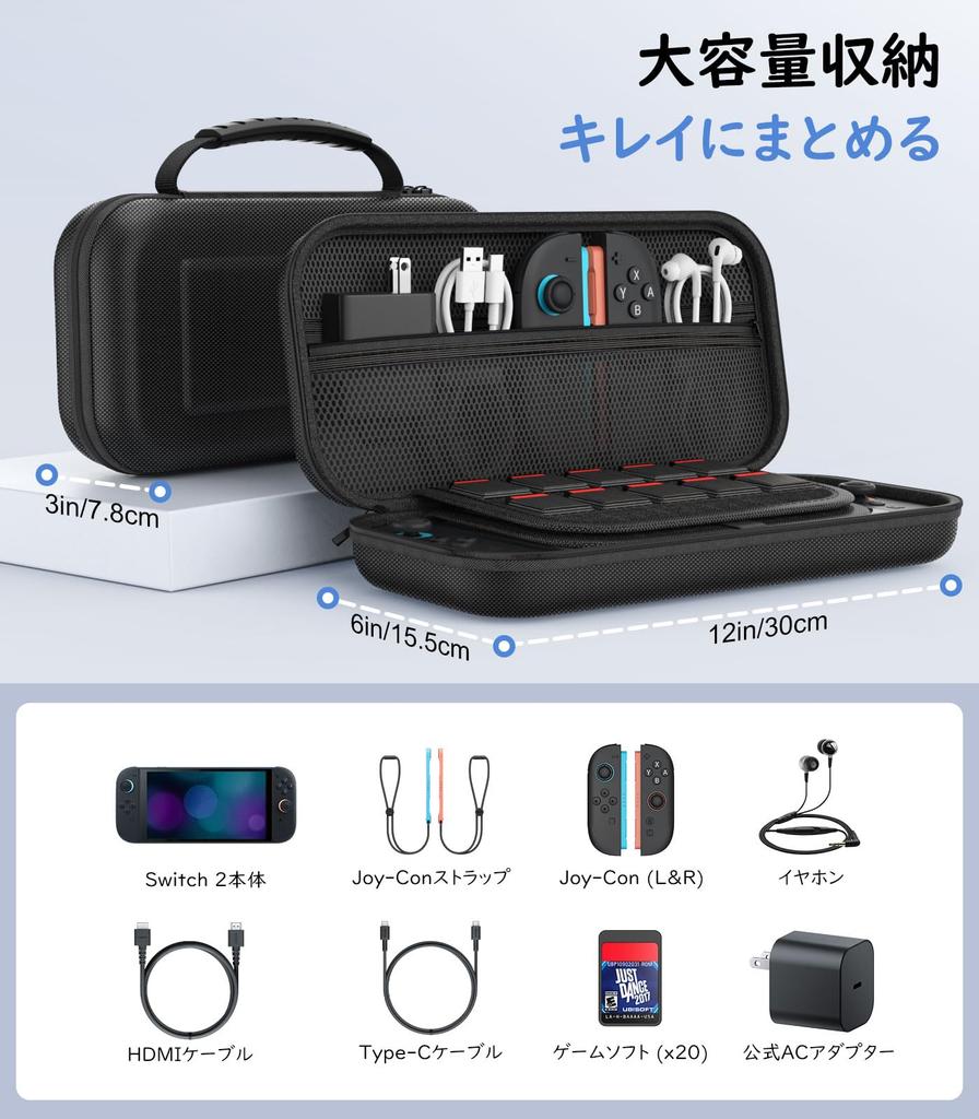 MoKo Switch 2 2nd Generation Protective Carrying Storage Oxford Fabric with EVA Holds 20 Soft and Other Small Full Large Precision Fixed Easy to Black