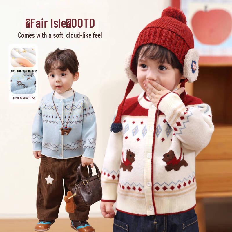 LUSON Boys Fair Isle Knit Cardigan Sweater 120