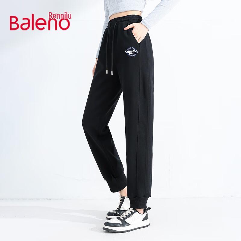 

Женские спортивные брюки Baleno с высокой талией из смеси молочного шелка S