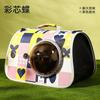 Pet breathable cat bag foldable adjustable length cat out handbag shoulder bag pet supplies