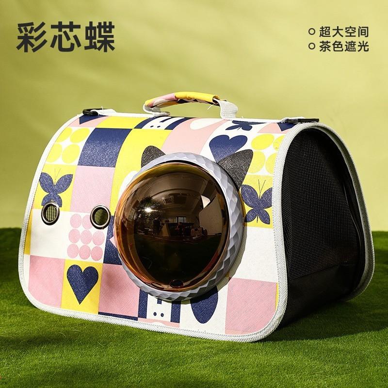 Pet breathable cat bag foldable adjustable length cat out handbag shoulder bag pet supplies