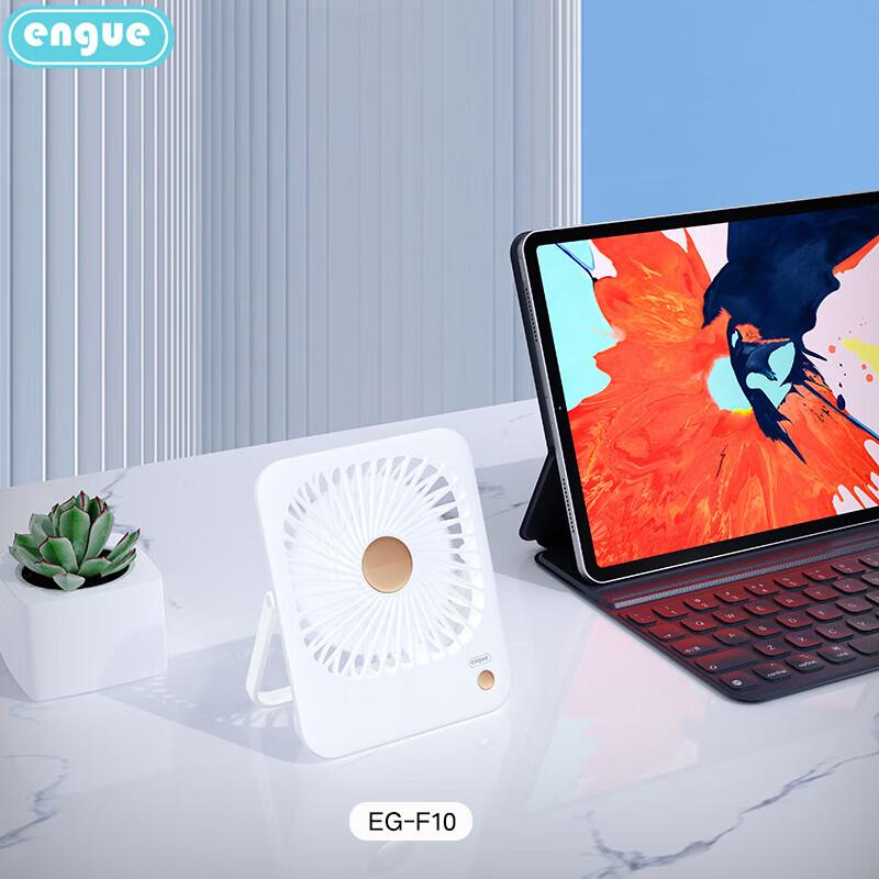 Engu EG-F10 Minimalist Lightweight Foldable Desktop Fan