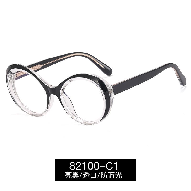 High Quality Large Oval Presbyopic Glasses Woman Dopamine Frames TR90 Anti Blue Light Filter Reading Glasses Sweet Cool Eyewear