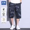 ROMON Men's Pure Cotton Camouflage Casual Capri Shorts