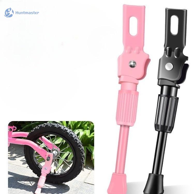Huntmaster Universal Adjustable Children Bicycle Foot Support Bracket Accessories