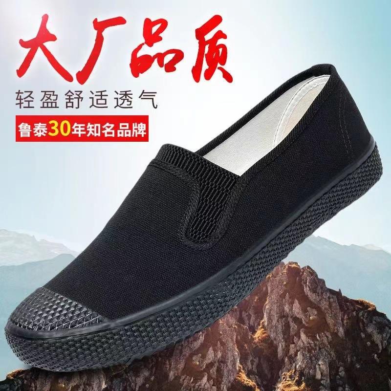 Summer Camouflage Loafers Wear-resistant Men's Sneakers Slip-on Walking Shoes for Men Competition Training Men's Sports Shoes