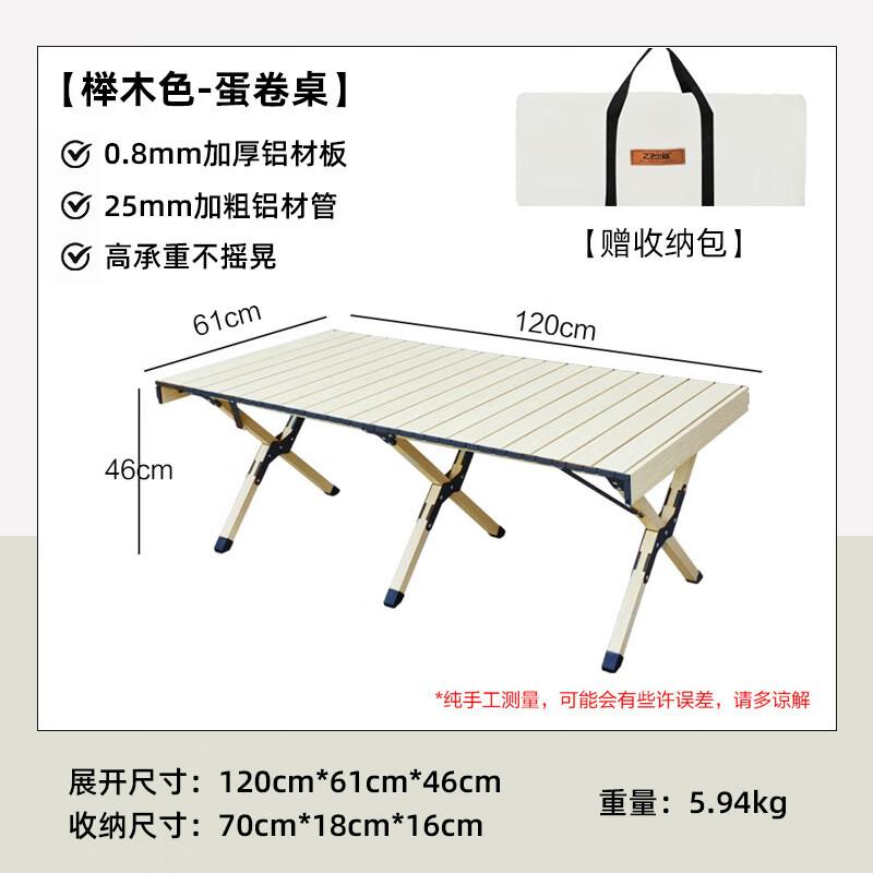 Yi Zi Xiao Jie Portable Outdoor Camping Furniture