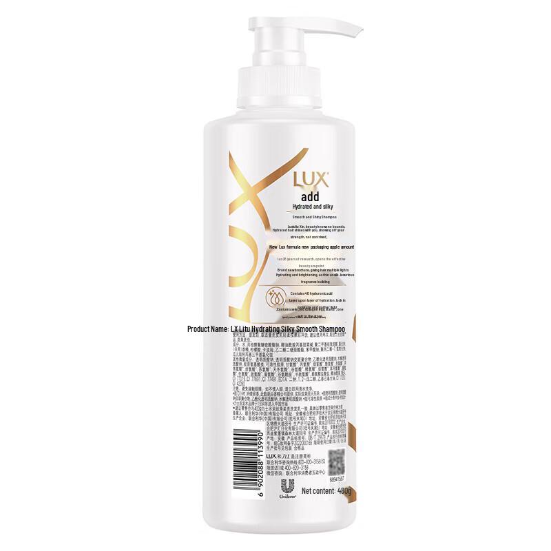lux Hydrating Silky Smooth Shampoo