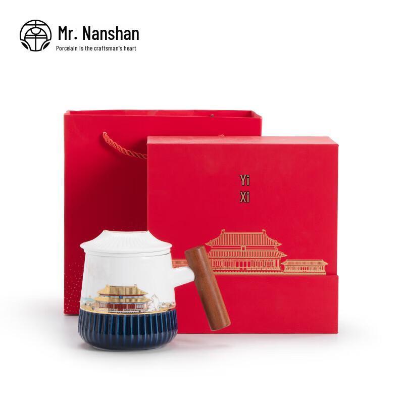

Nanshan Creative Ceramic Tea Cup with Tea-Water Separation