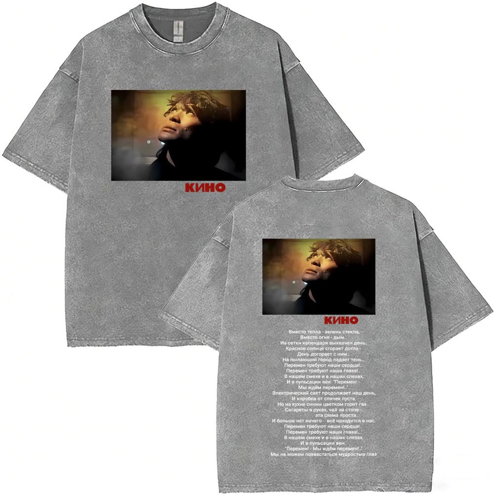 Legendary Russia Rock Band Kino Viktor Tsoi A Star Named Sun Washed Vintage Tshirt Men Women Gothic Retro Oversized T Shirts
