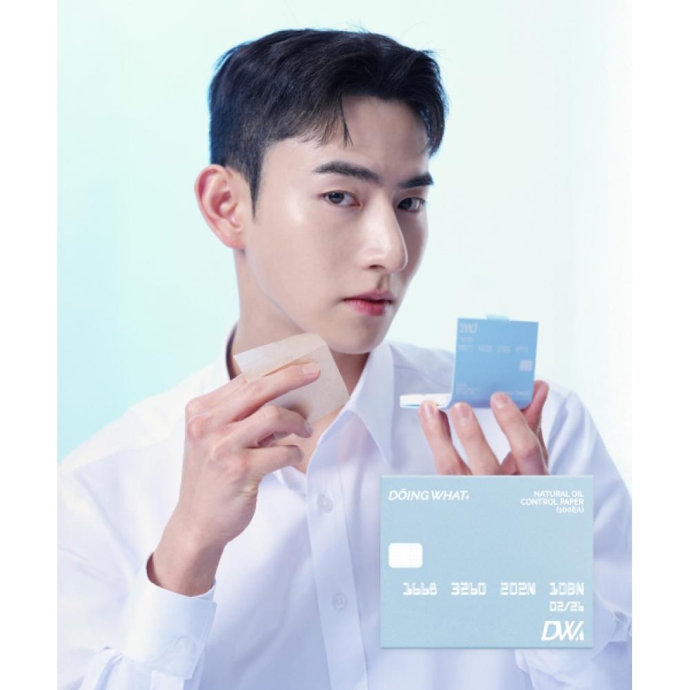 Doingwhat Natural Oil Control Paper 100ea NONE