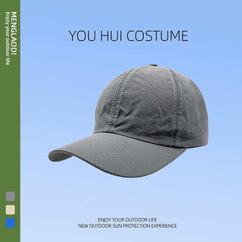 Summer light board quick-drying baseball cap punching mesh sports breathable cap big head circumference outdoor sun protection hat