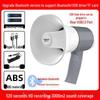 High-Volume Handheld Megaphone with Recording Function