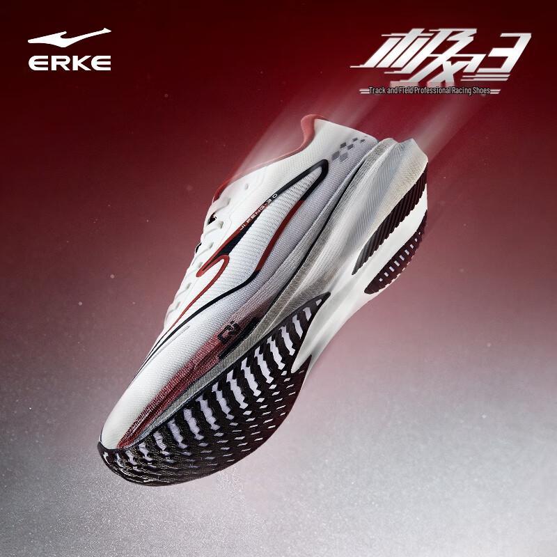 Erke Jifeng 3 Men s Professional Running Shoes US 8